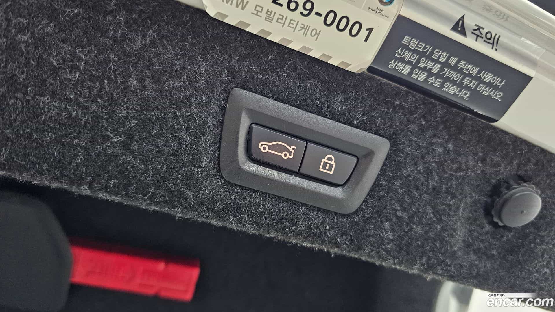 5-Series BMW 2017.2-OPTION-019