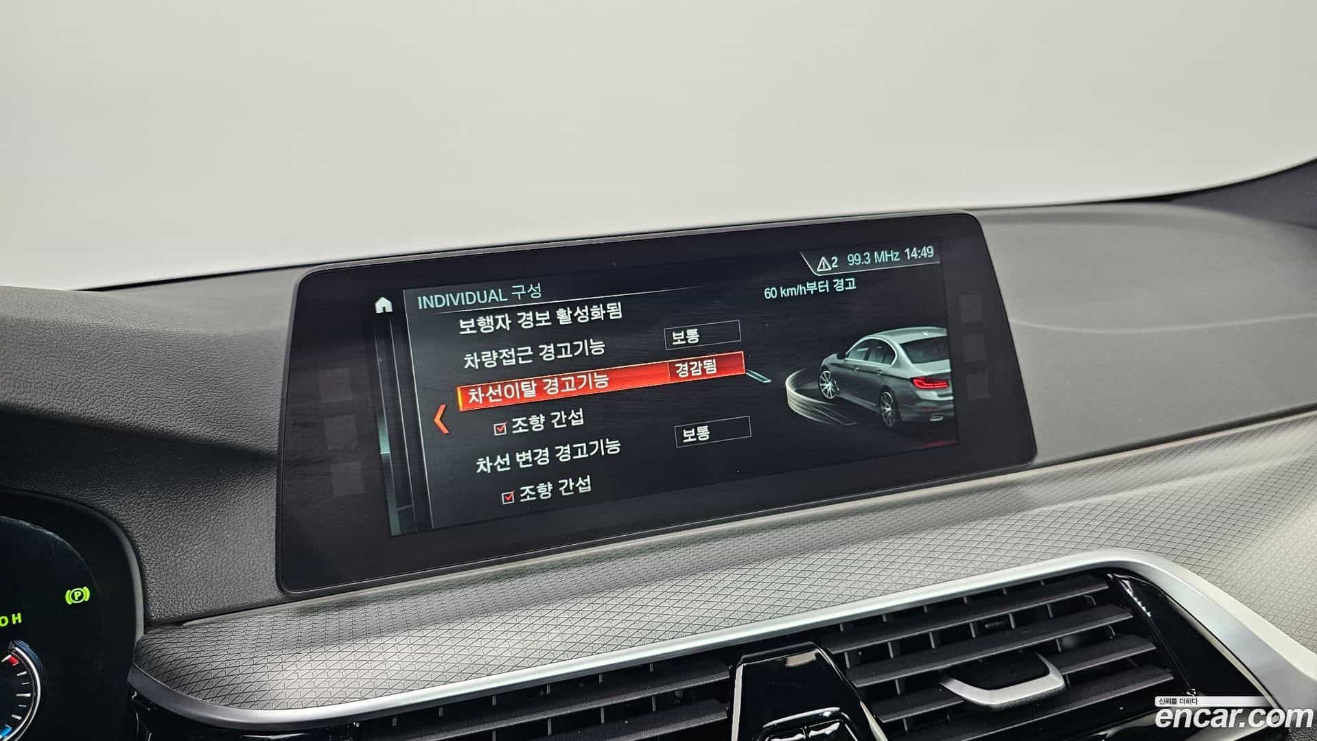 5-Series BMW 2017.2-OPTION-020