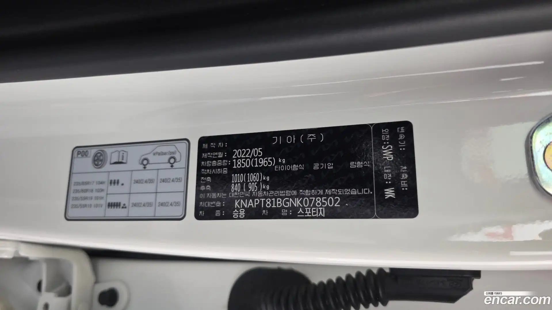 Sportage Kia 2022.4-OPTION-040