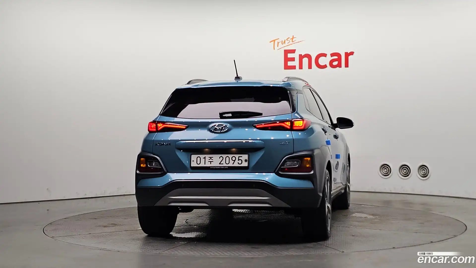 Kona Hyundai 2017.8-OUTER-004