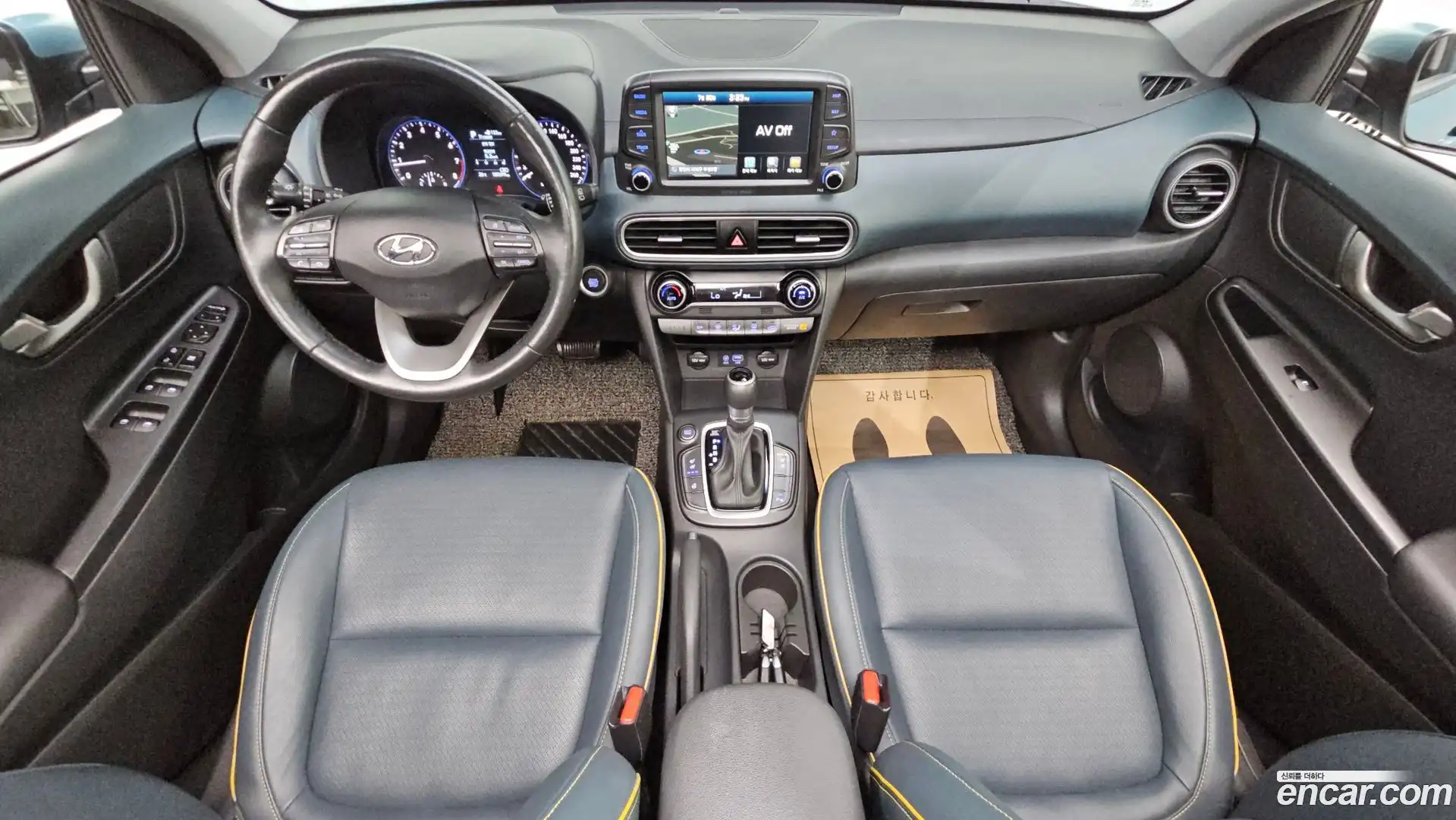 Kona Hyundai 2017.8-INNER-007