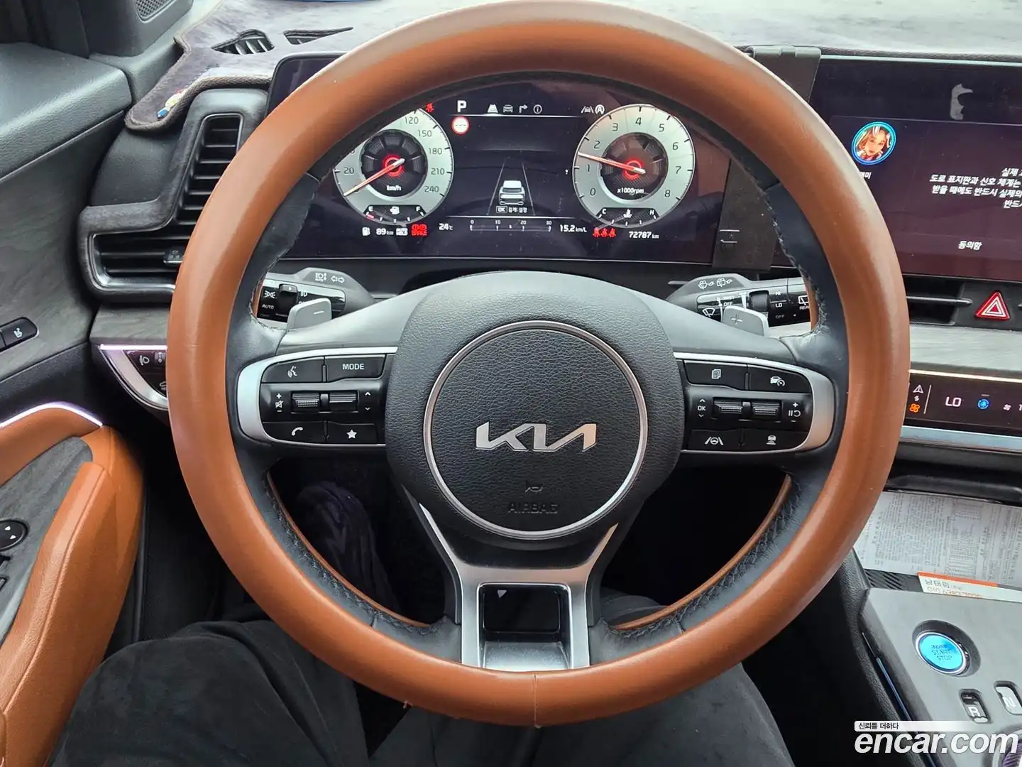Sportage Kia 2023.5-OUTER-005