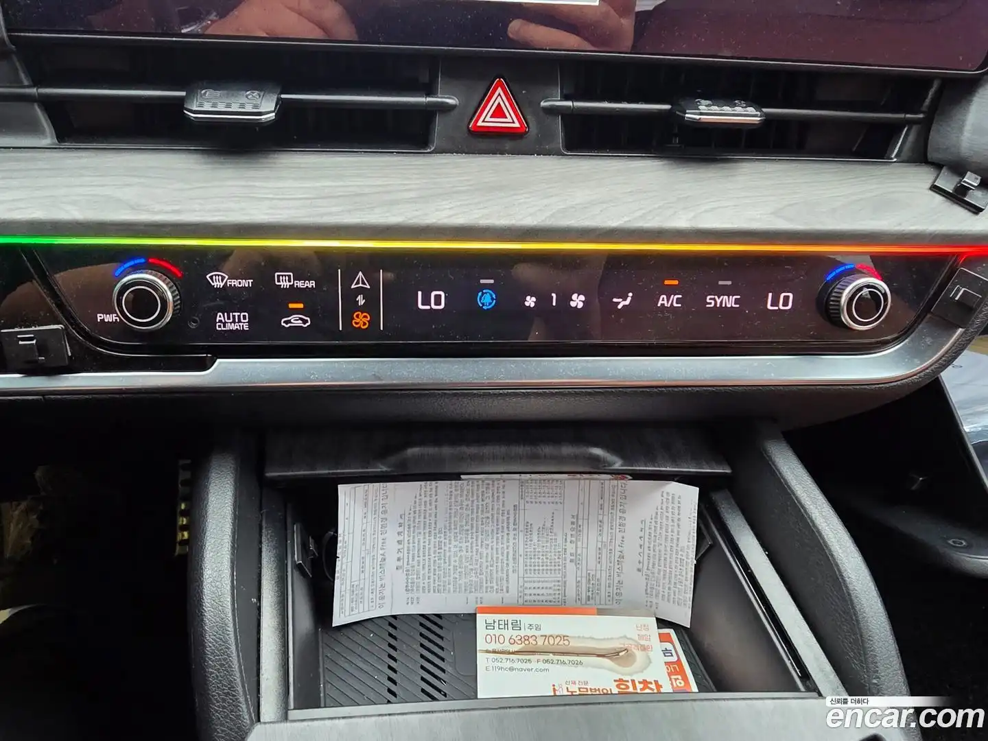 Sportage Kia 2023.5-INNER-009