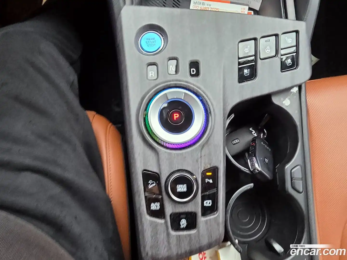 Sportage Kia 2023.5-INNER-010