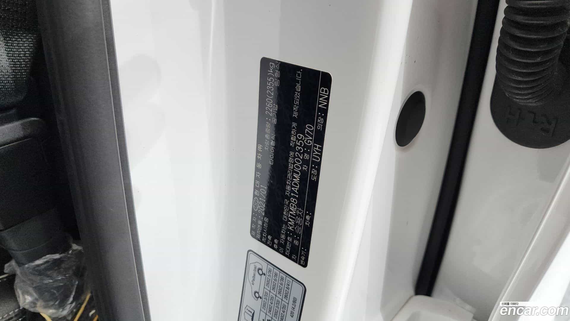 GV70 Genesis 2021.5-OPTION-041