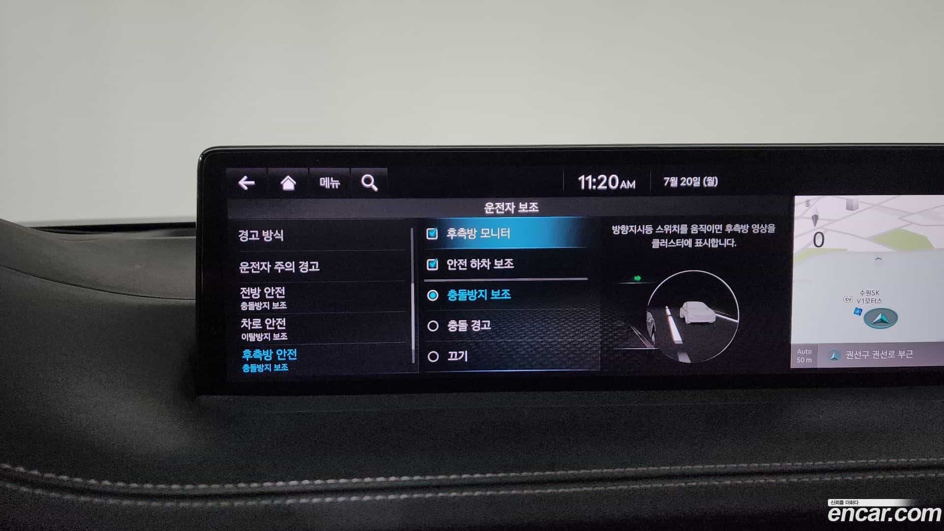 GV70 Genesis 2021.5-OPTION-046