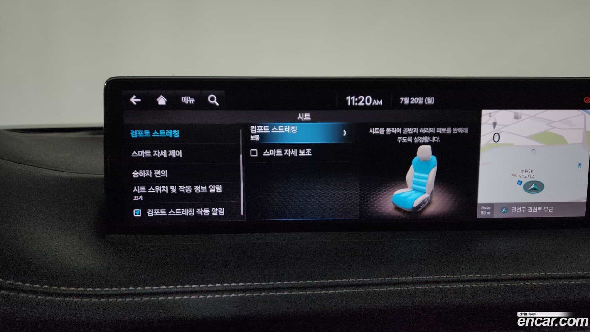 GV70 Genesis 2021.5-OPTION-047