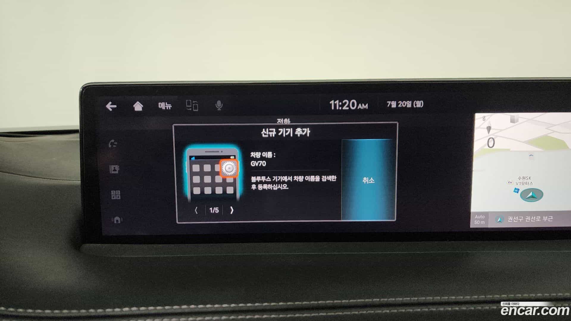 GV70 Genesis 2021.5-OPTION-049