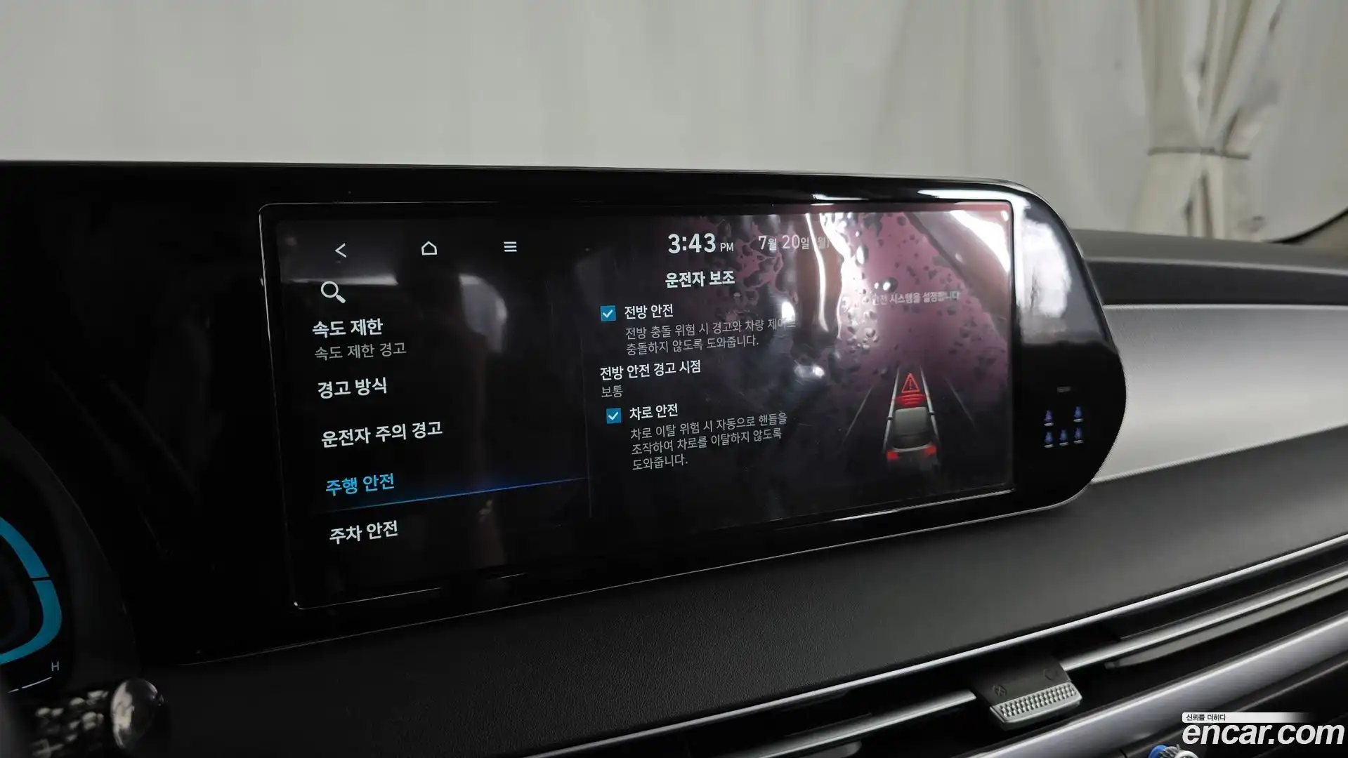 Palisade Hyundai 2022.9-OPTION-019