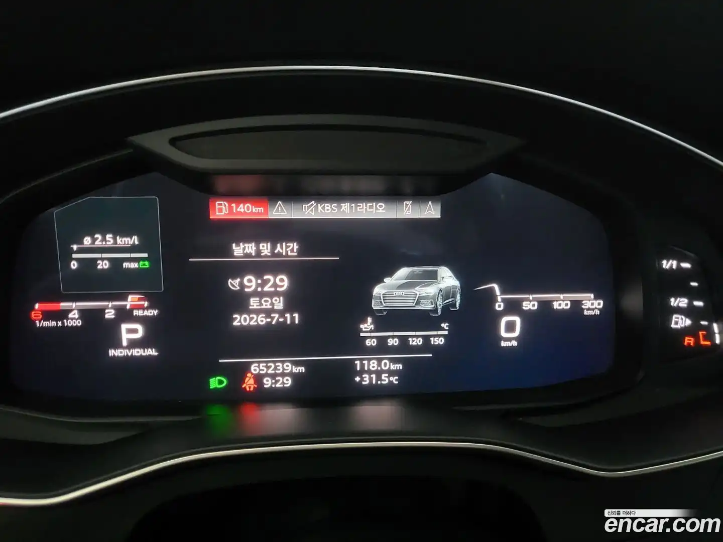 A6 Audi 2021.11-INNER-008