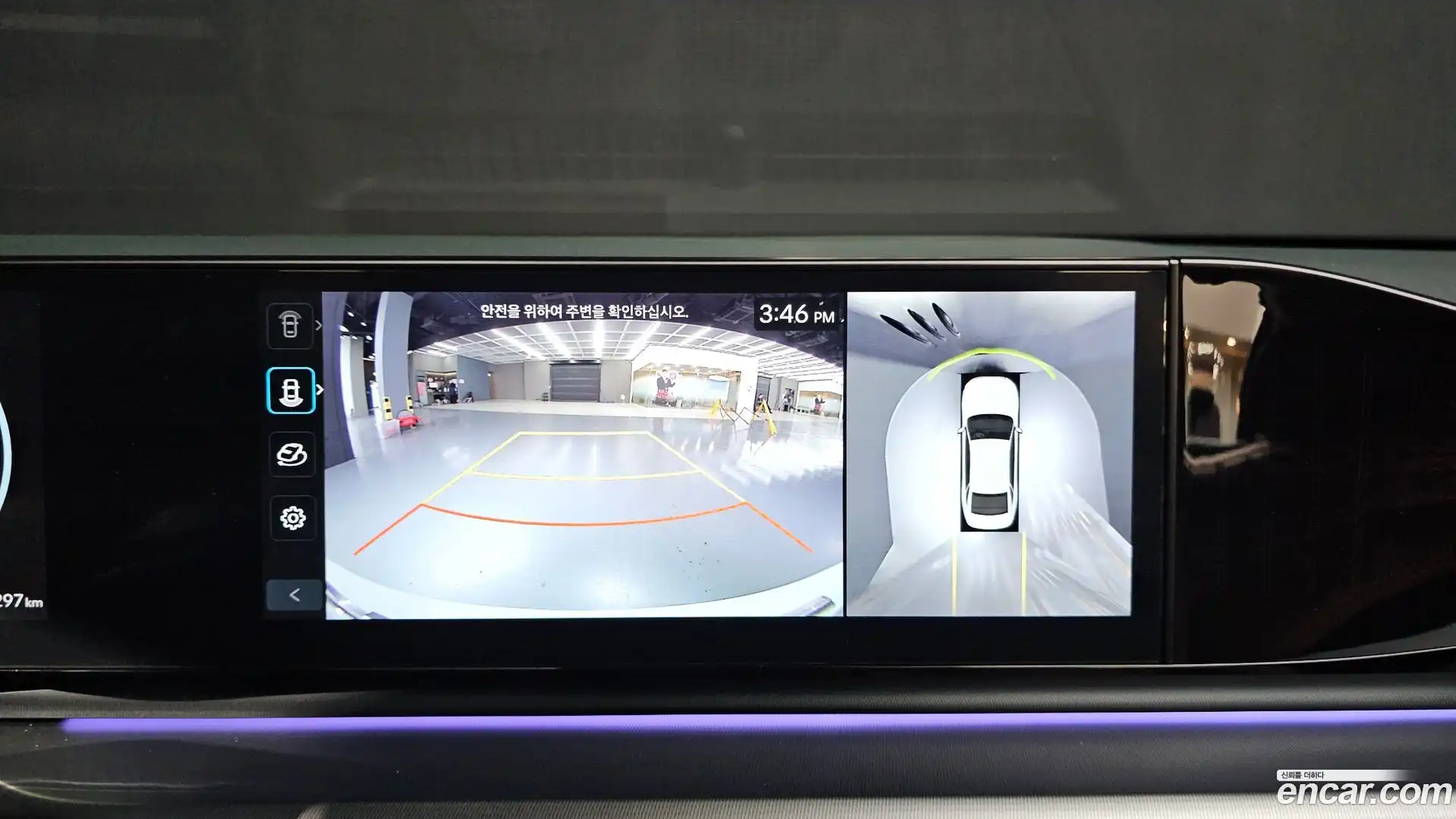 Grandeur Hyundai 2024.7-OPTION-019