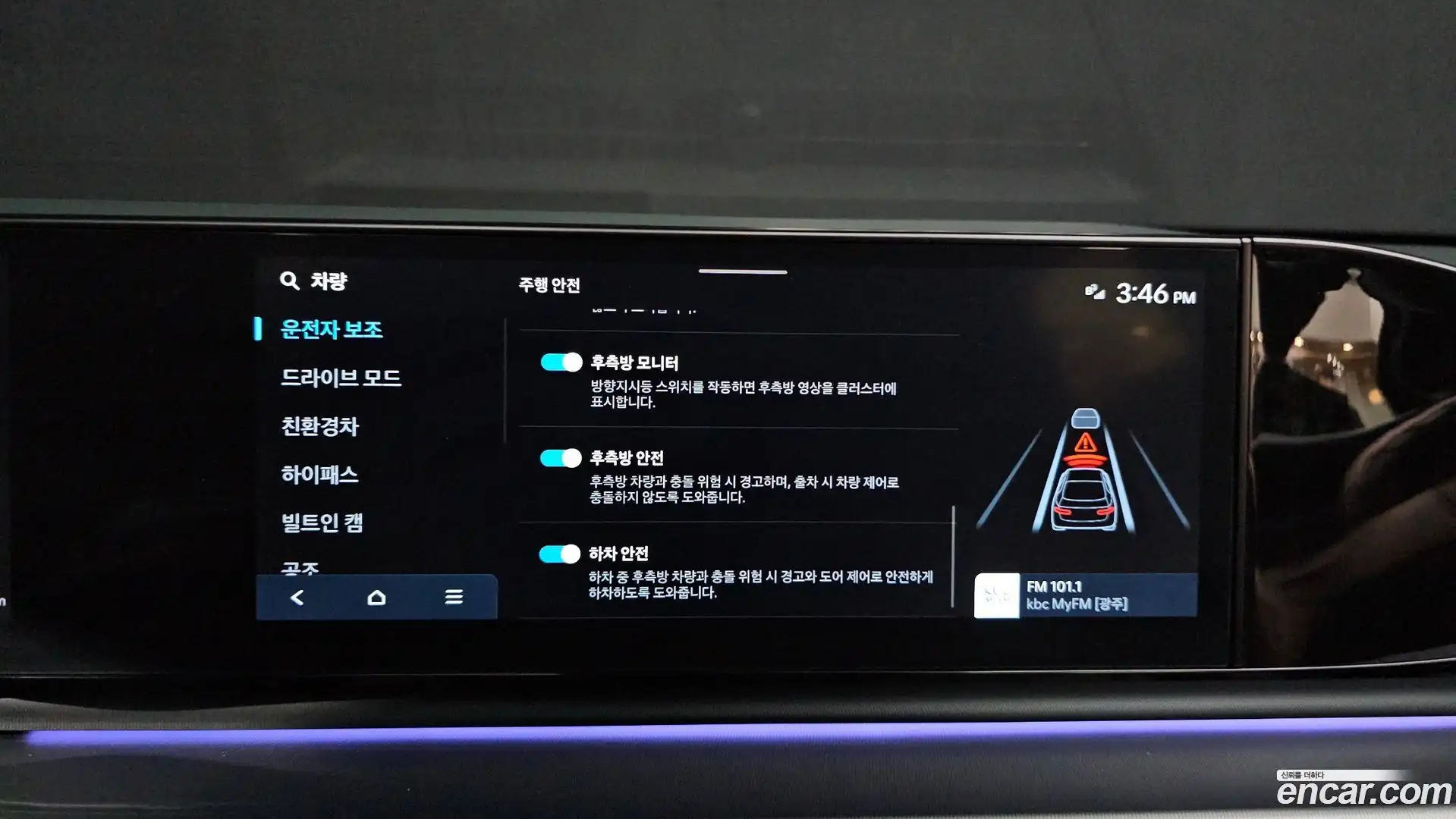 Grandeur Hyundai 2024.7-OPTION-020
