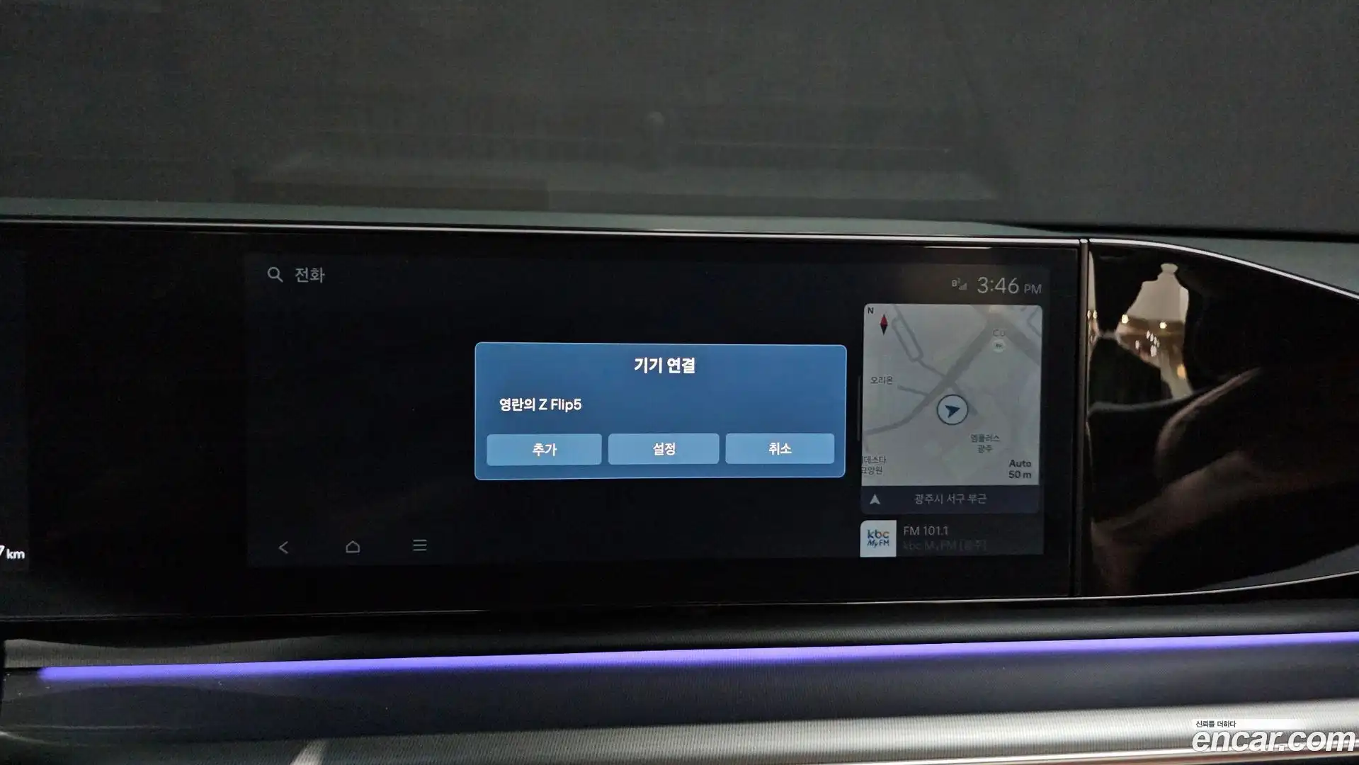 Grandeur Hyundai 2024.7-OPTION-042