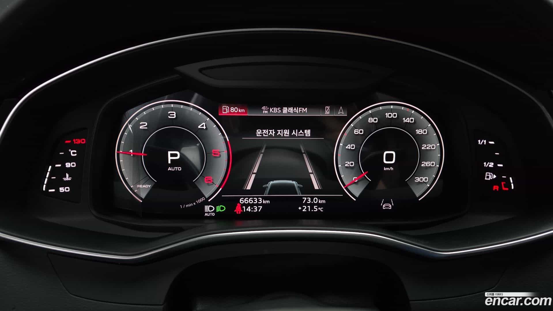 A6 Audi 2022.7-INNER-008