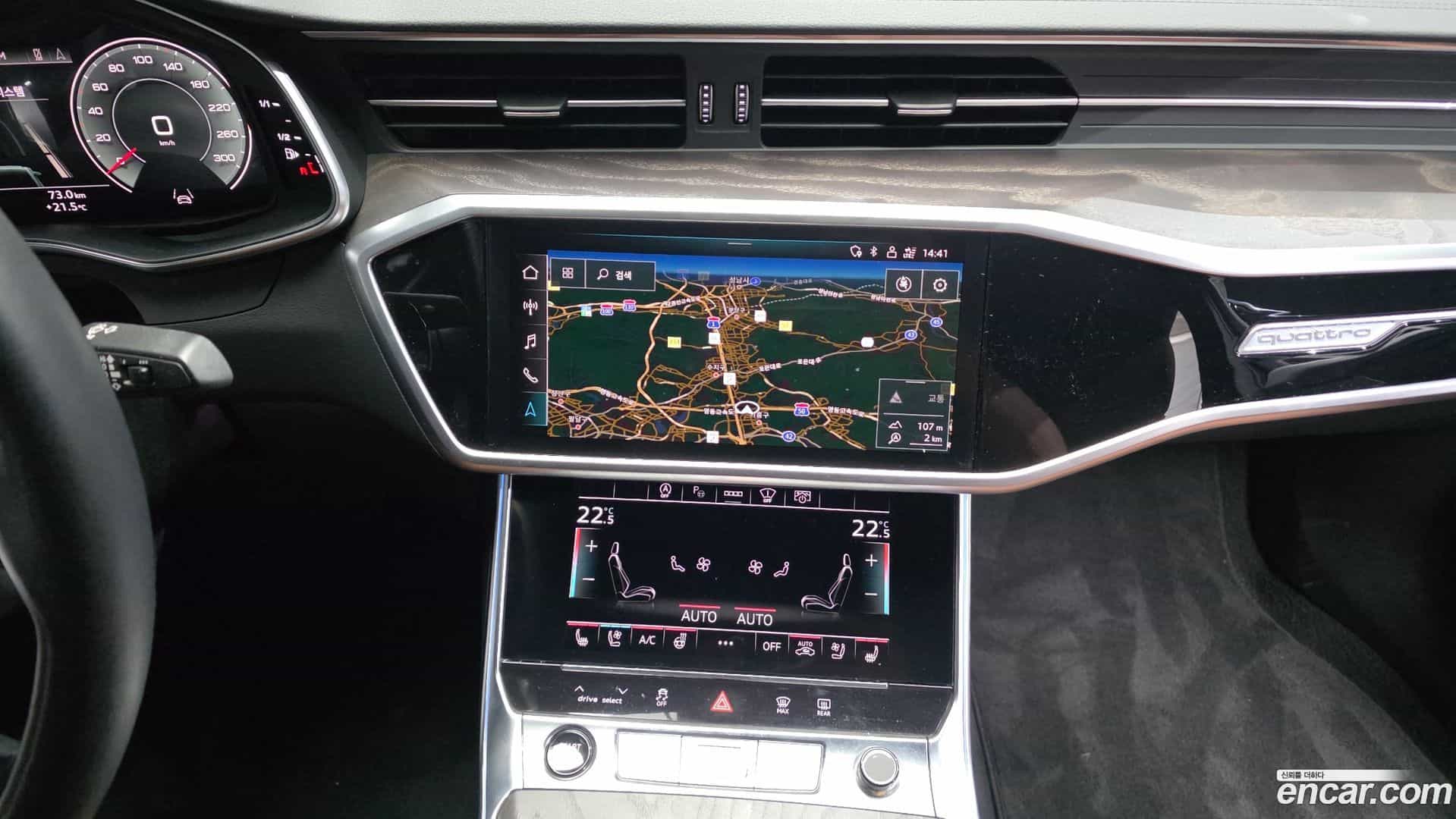 A6 Audi 2022.7-OPTION-017