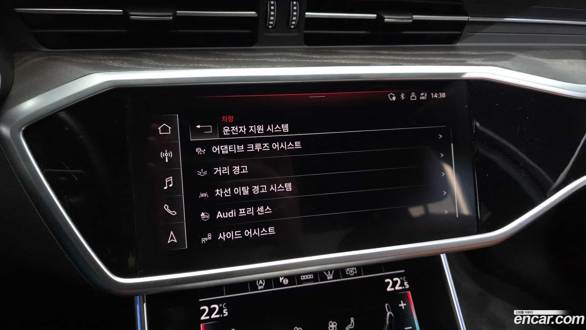 A6 Audi 2022.7-OPTION-020