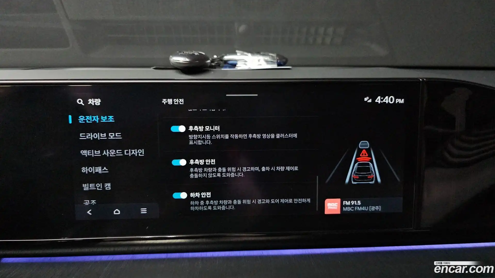 Grandeur Hyundai 2024.10-OPTION-020