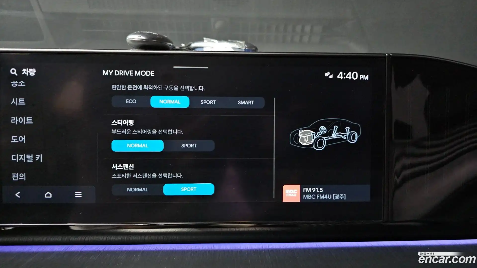Grandeur Hyundai 2024.10-OPTION-021