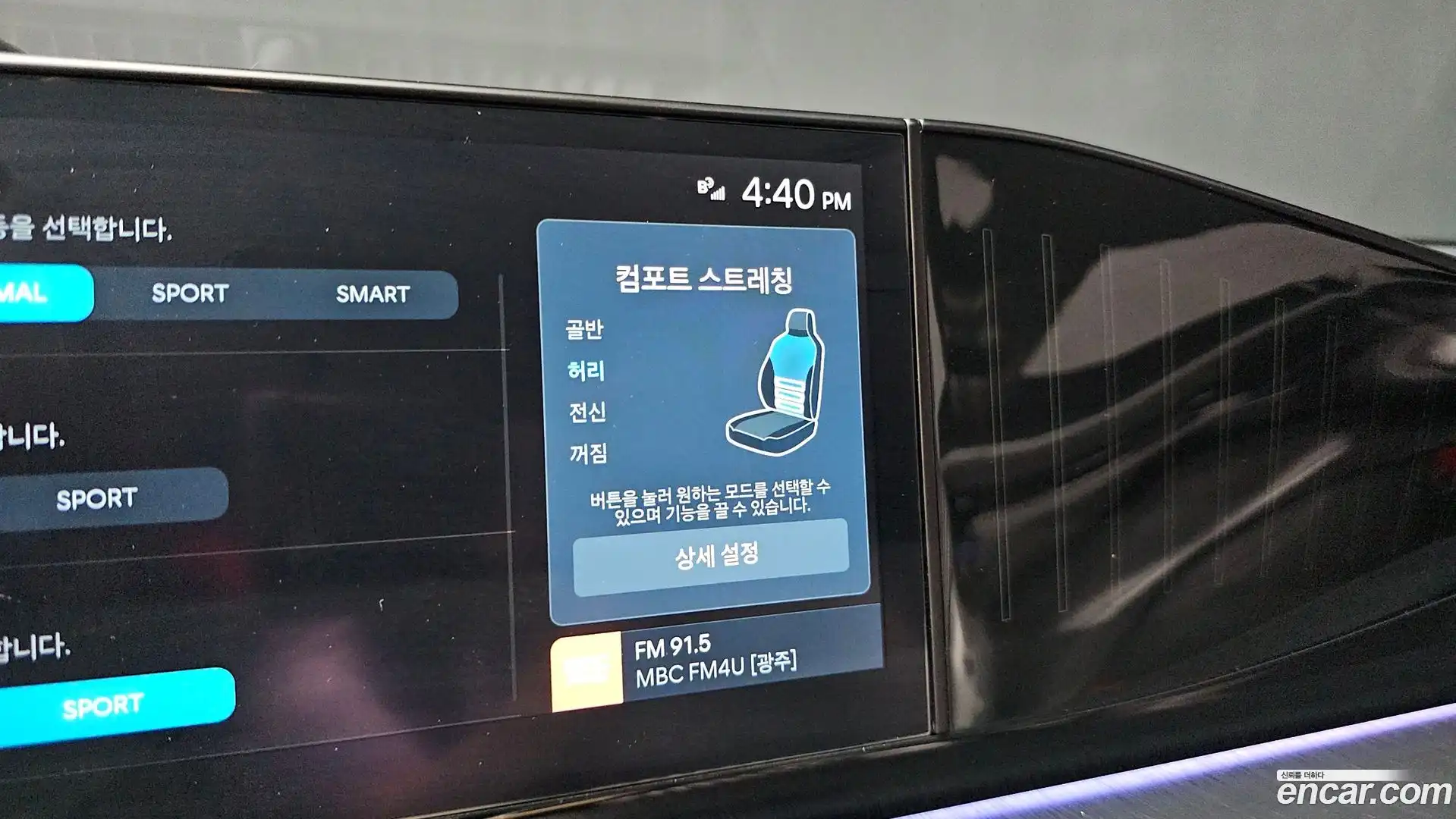 Grandeur Hyundai 2024.10-OPTION-044