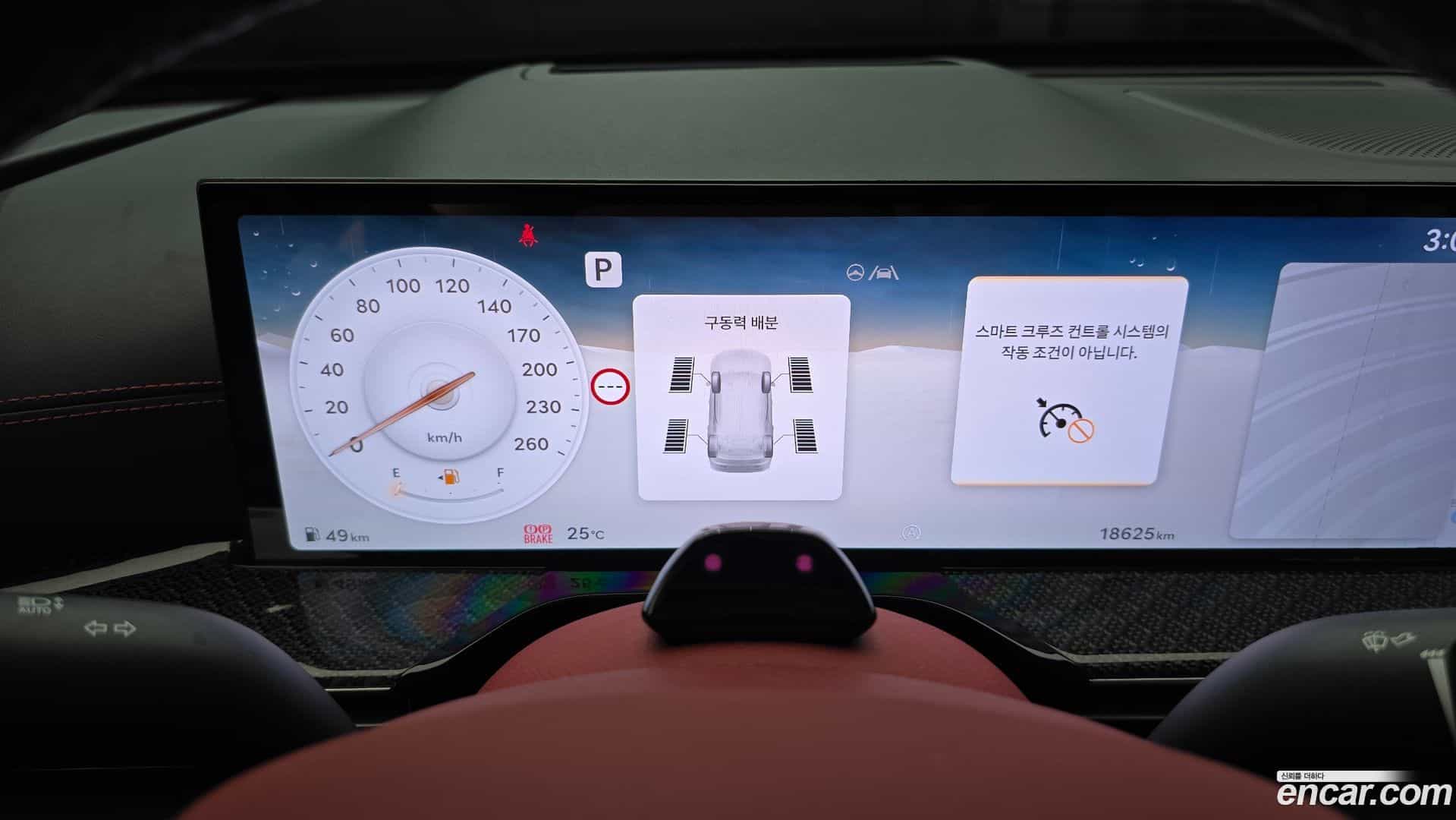 GV80 Genesis 2024.5-INNER-008