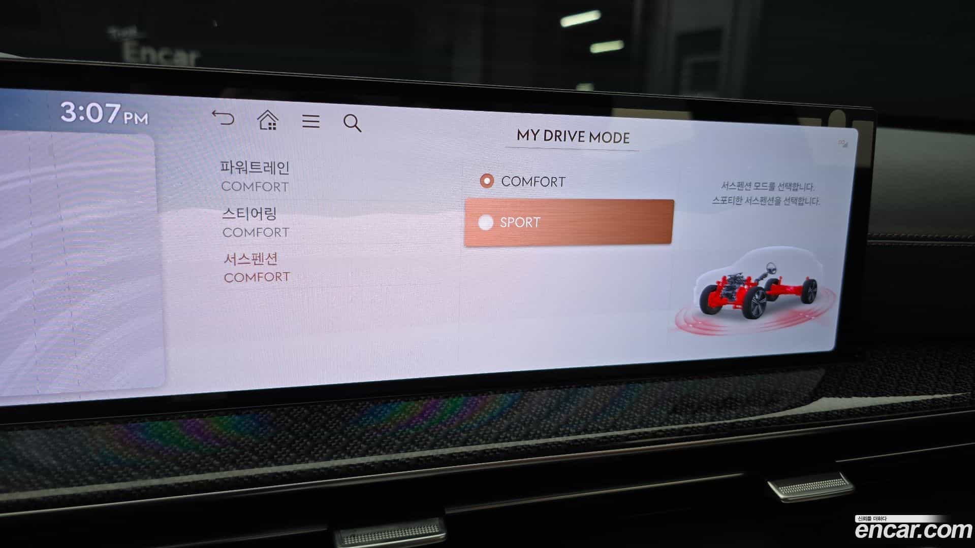 GV80 Genesis 2024.5-OPTION-047