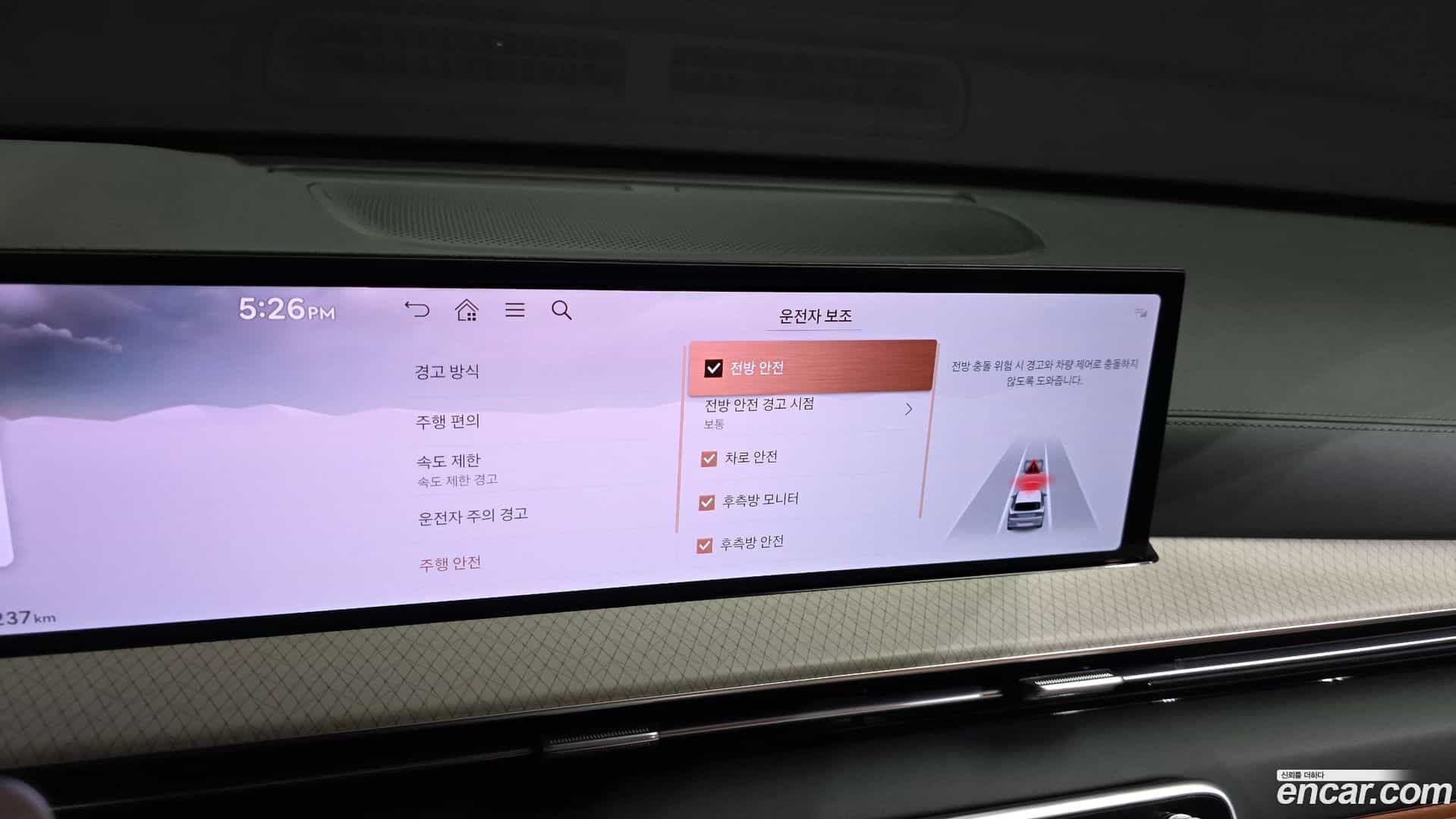 GV80 Genesis 2024.4-OPTION-044