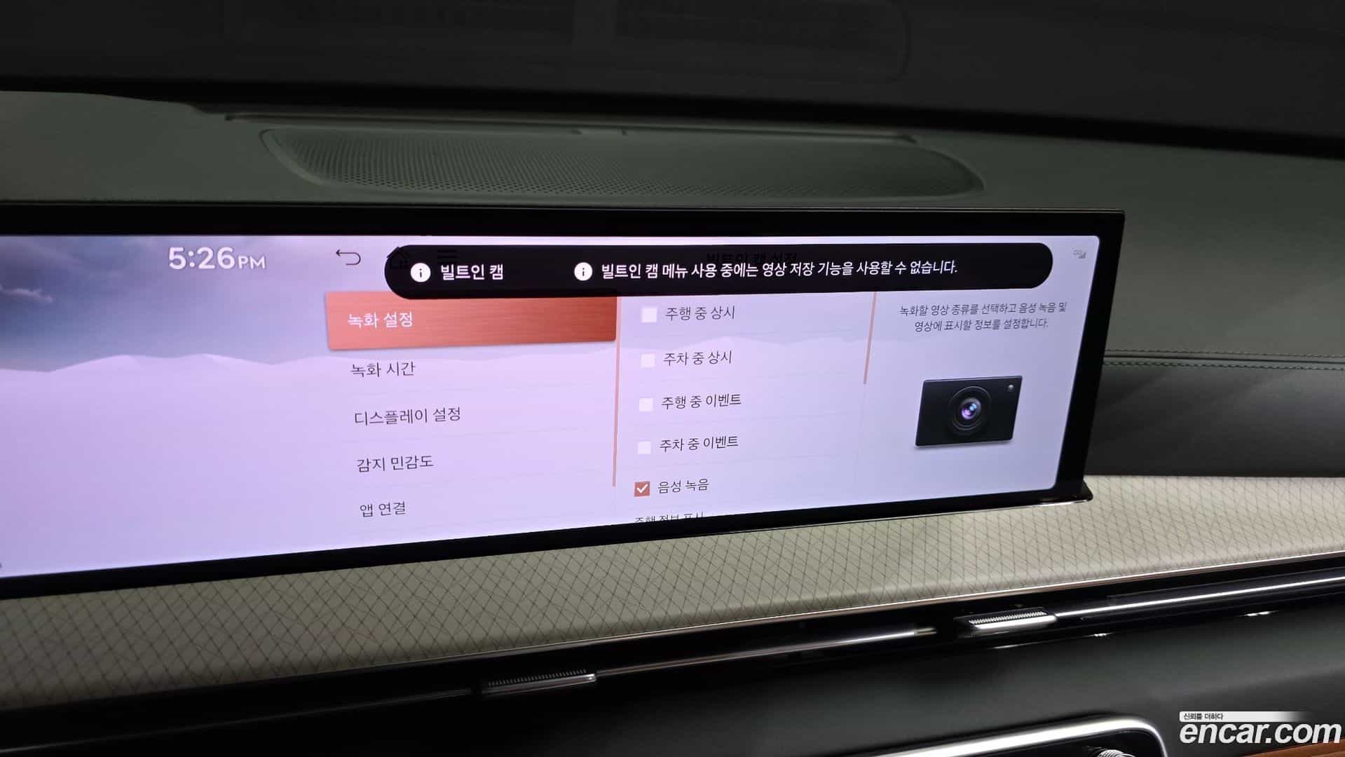 GV80 Genesis 2024.4-OPTION-045