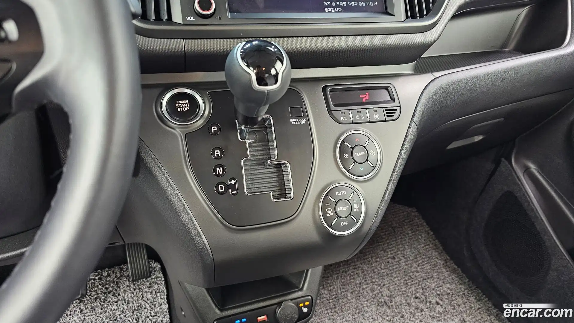 RAY Kia 2024.9-INNER-009