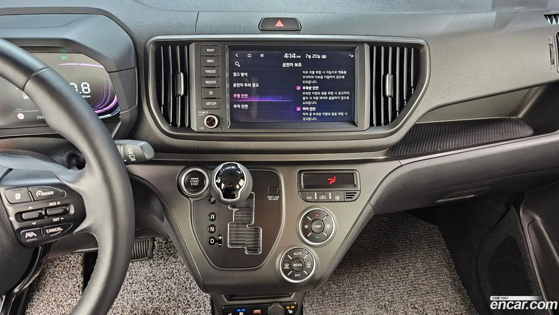 RAY Kia 2024.9-OPTION-018
