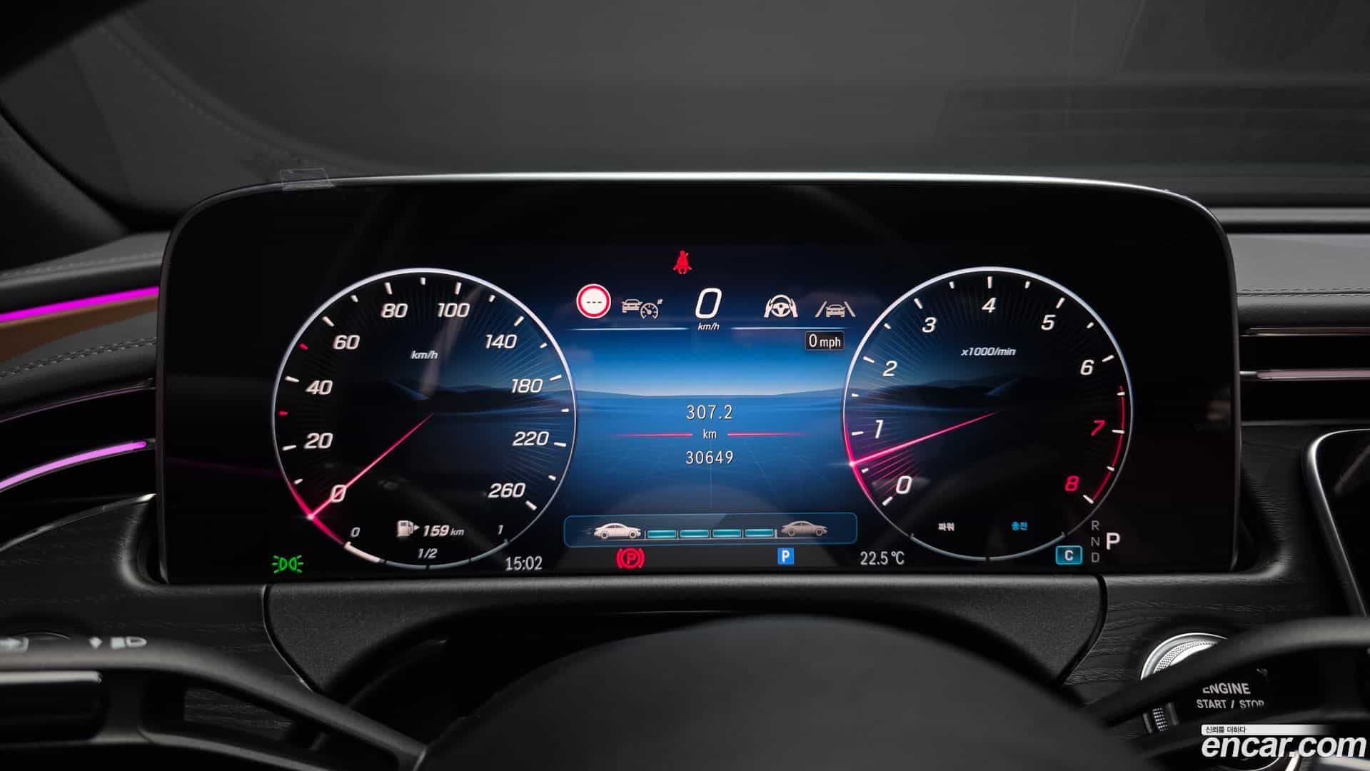 E-Class Mercedes-Benz 2024.5-INNER-008