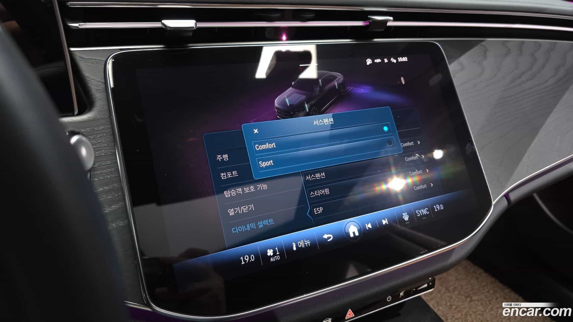 E-Class Mercedes-Benz 2024.5-OPTION-020