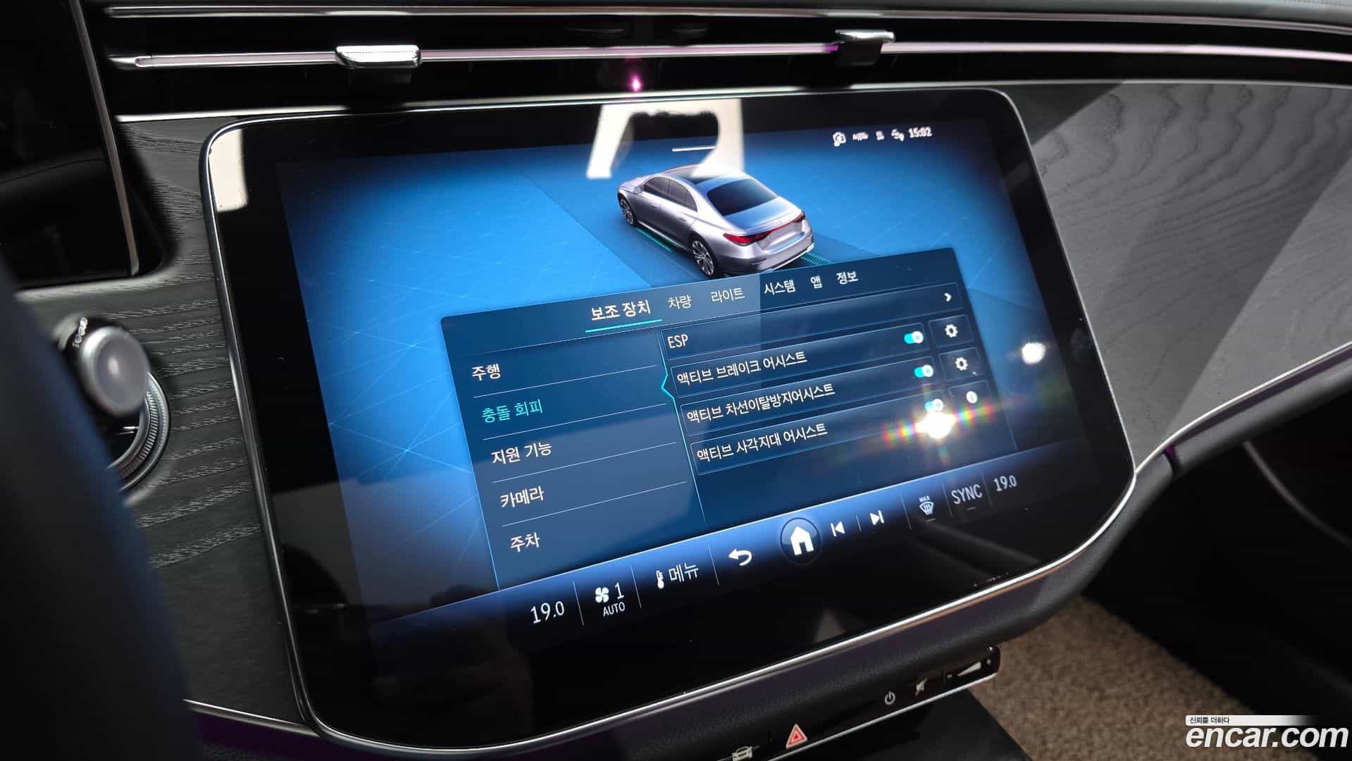 E-Class Mercedes-Benz 2024.5-OPTION-021