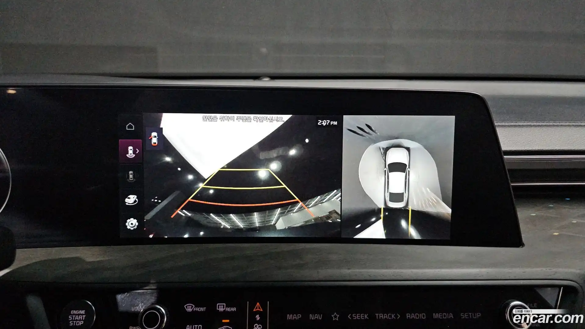K8 Kia 2023.4-OPTION-017