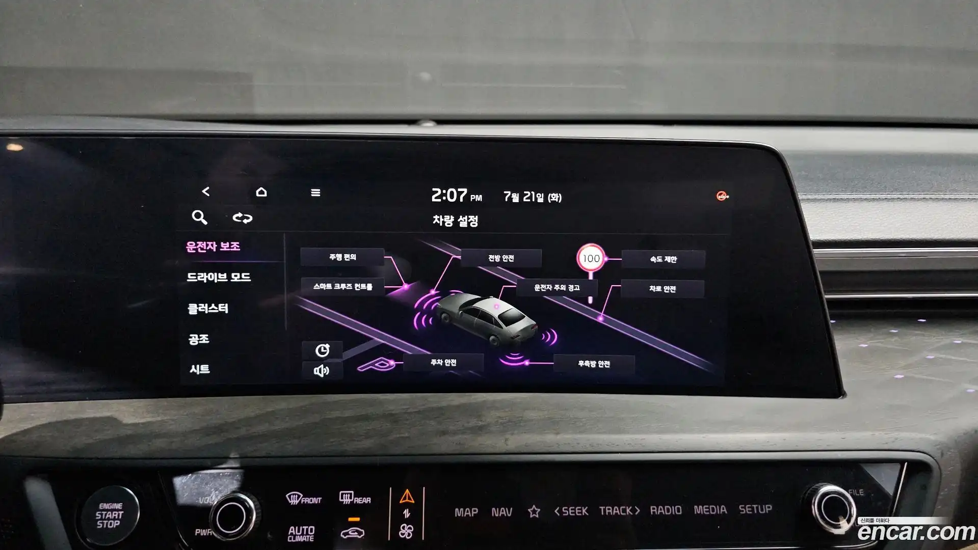 K8 Kia 2023.4-OPTION-018