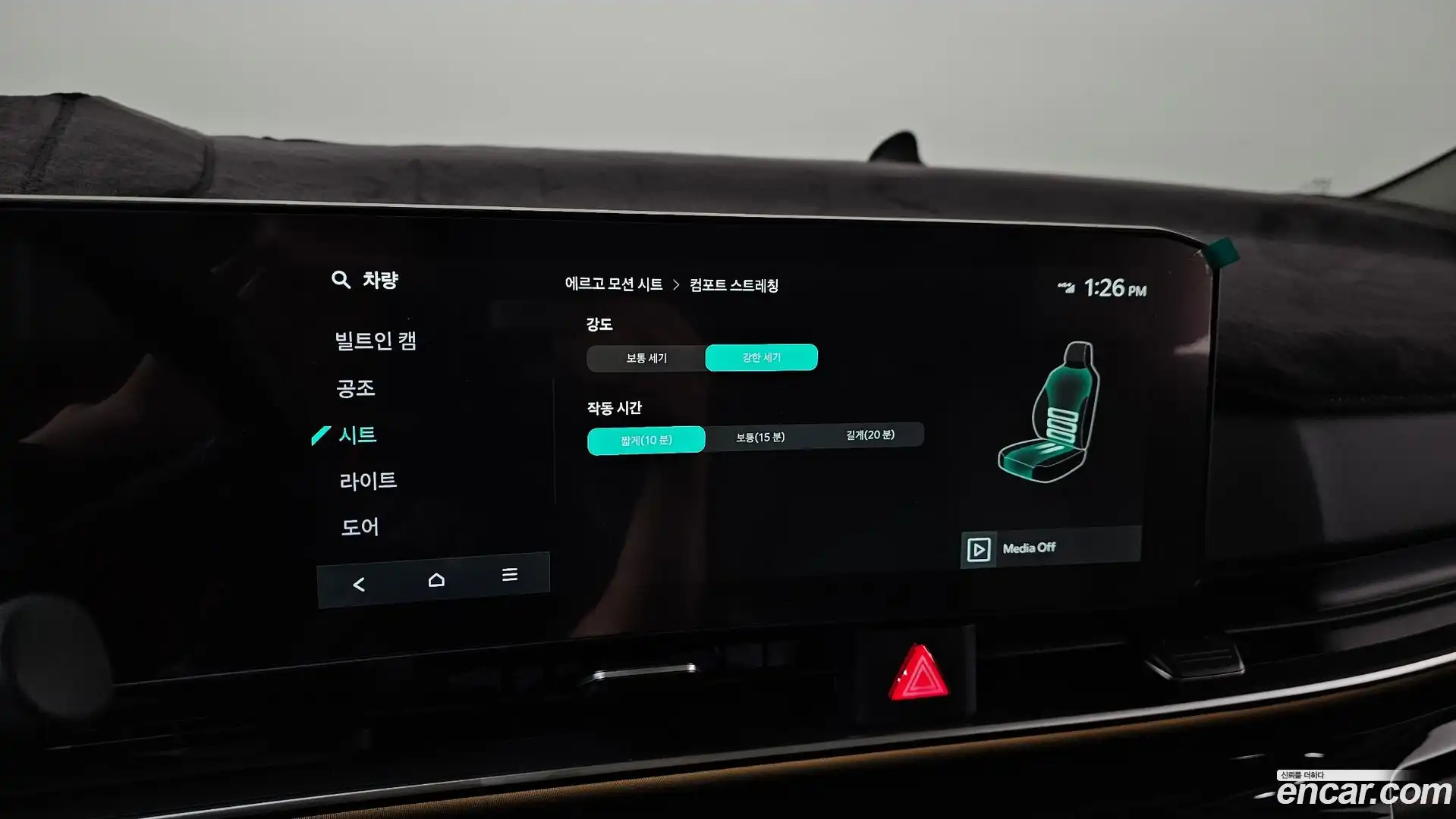 Canival Kia 2025.1-OPTION-049
