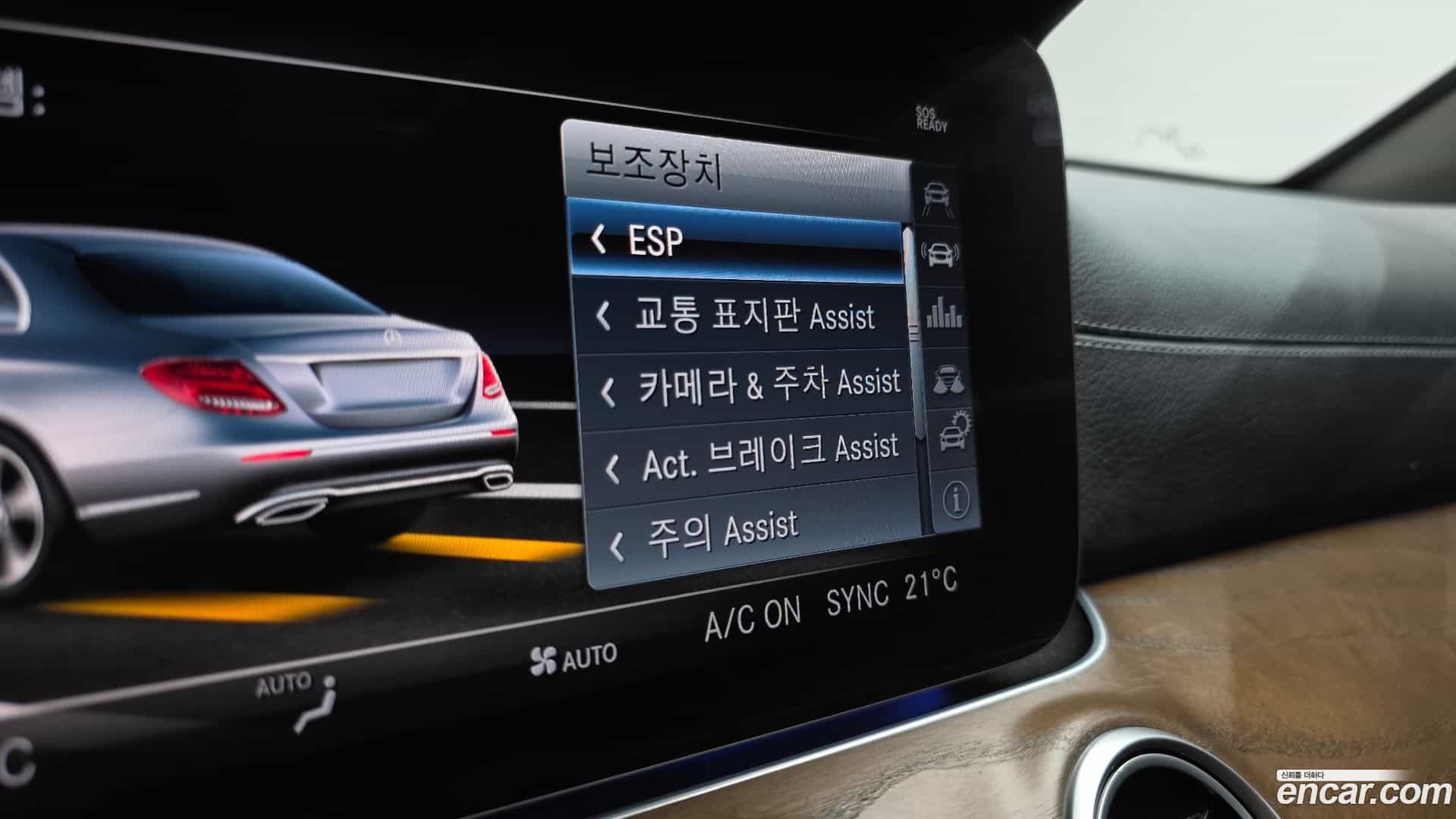 E-Class Mercedes-Benz 2018.1-OPTION-049