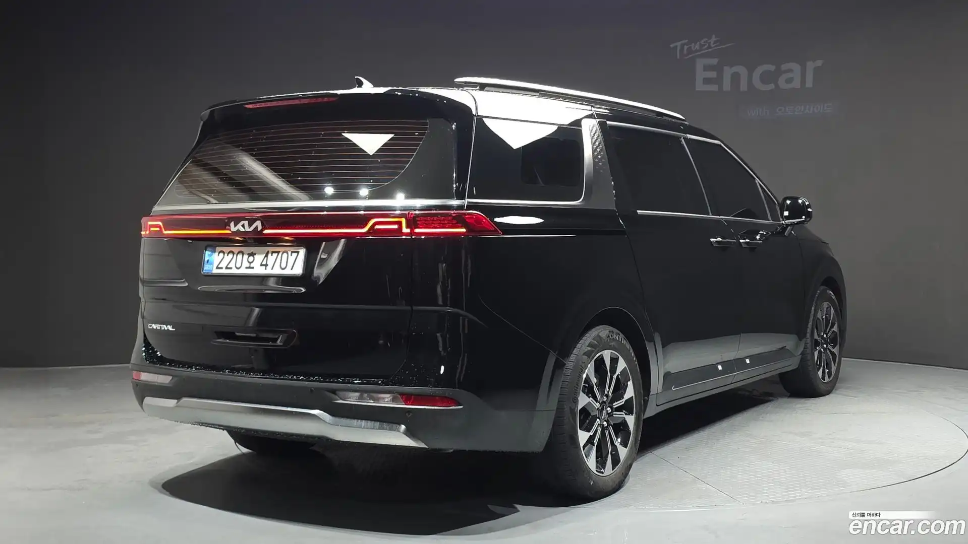 Canival Kia 2023.1-OUTER-002