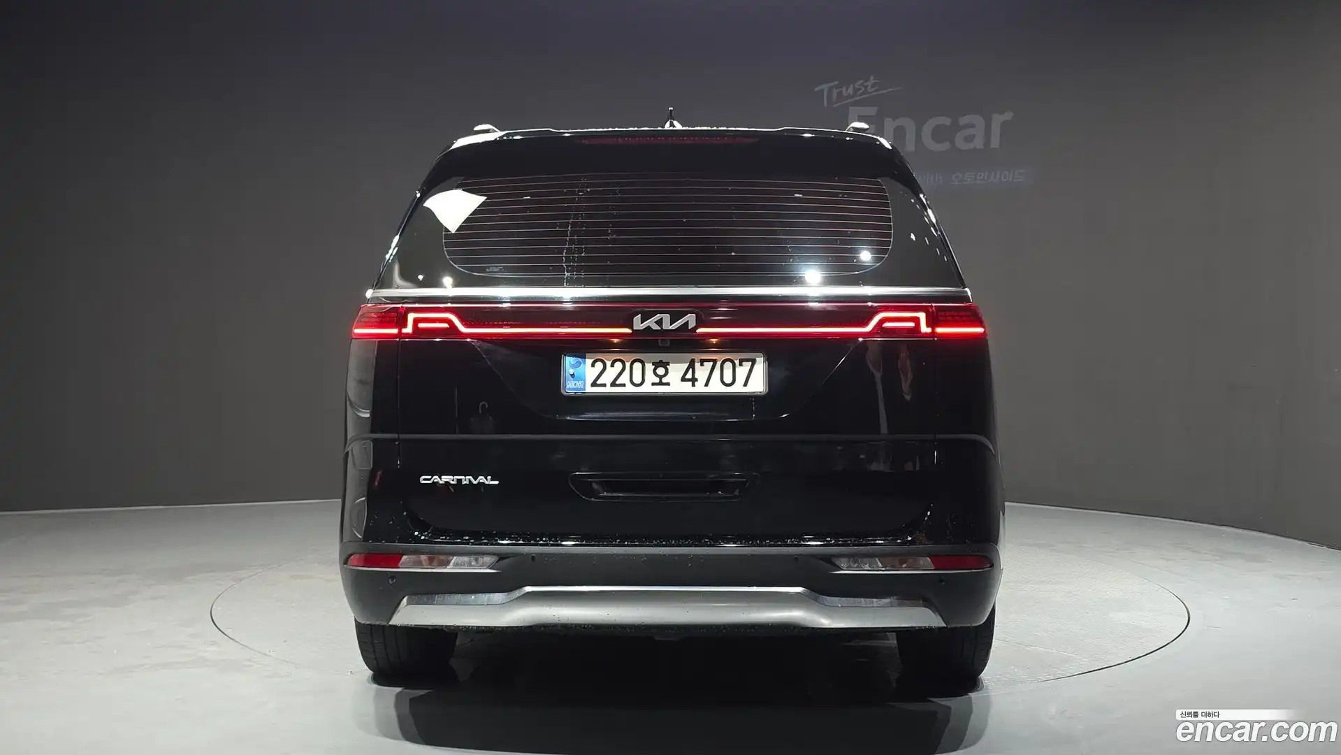Canival Kia 2023.1-OUTER-004
