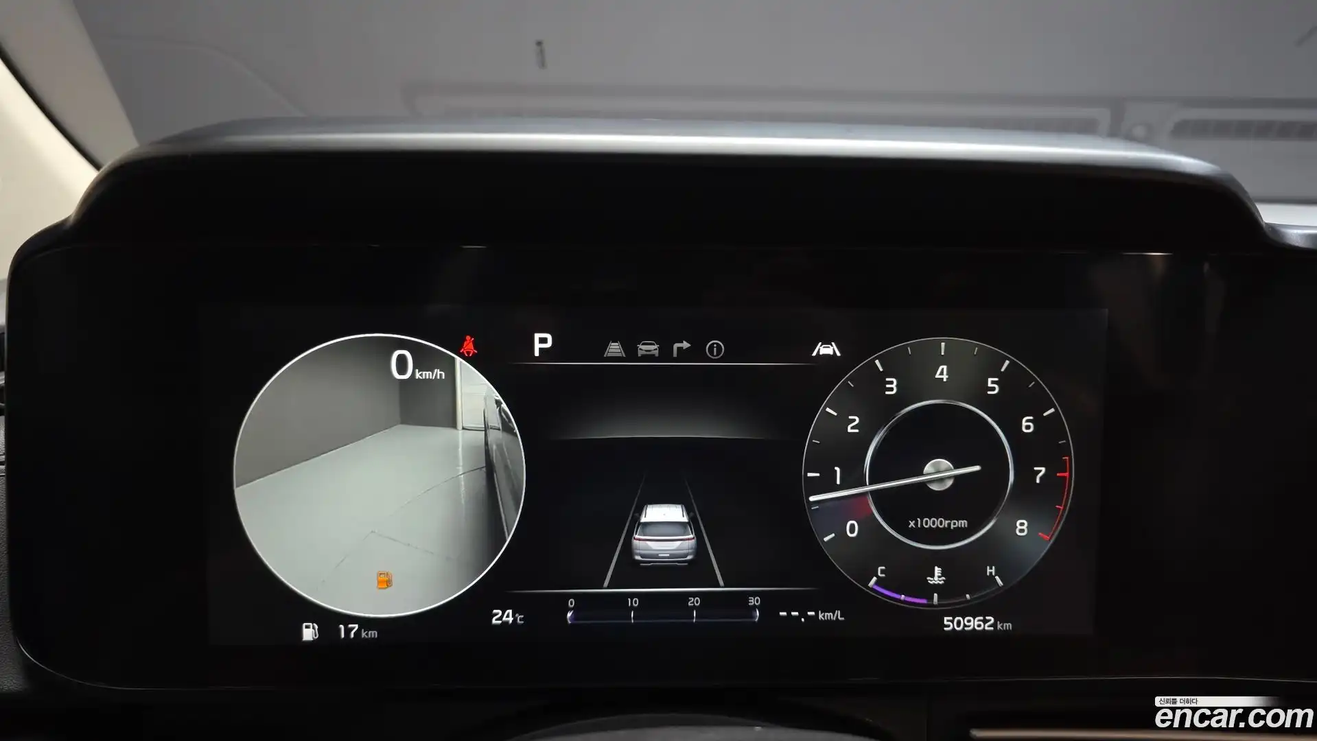 Canival Kia 2023.1-INNER-008