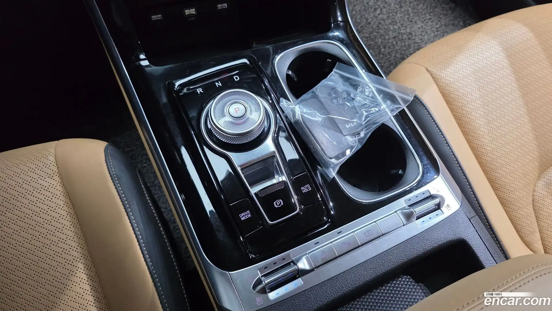 Canival Kia 2023.1-INNER-009