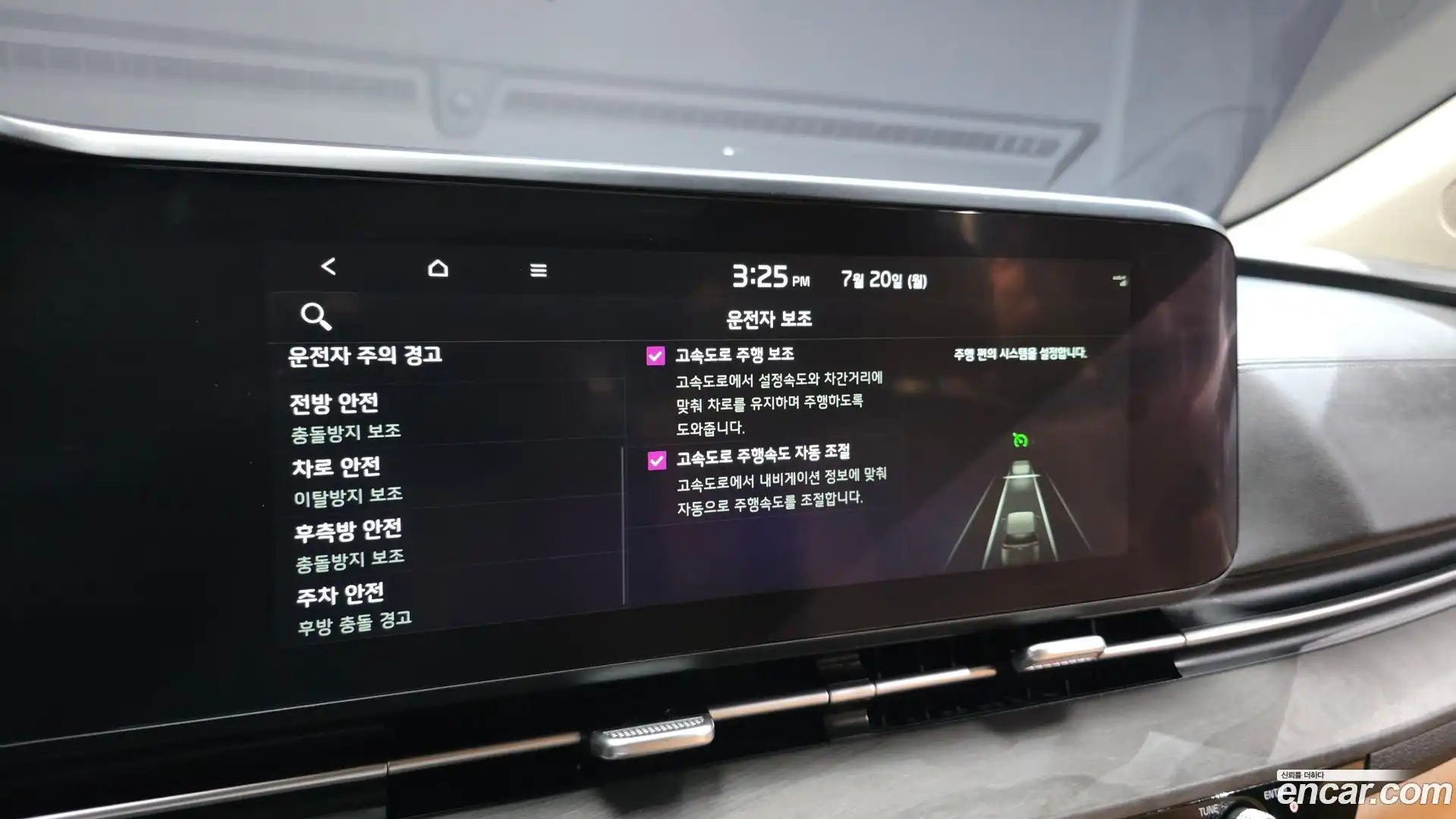 Canival Kia 2023.1-OPTION-020