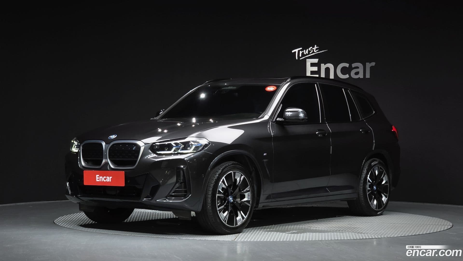 Main__Slider__Photo:iX3 BMW 2023.8-0