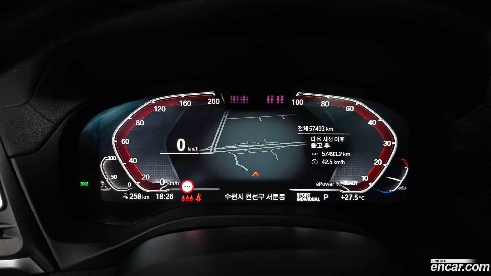 iX3 BMW 2023.8-INNER-008