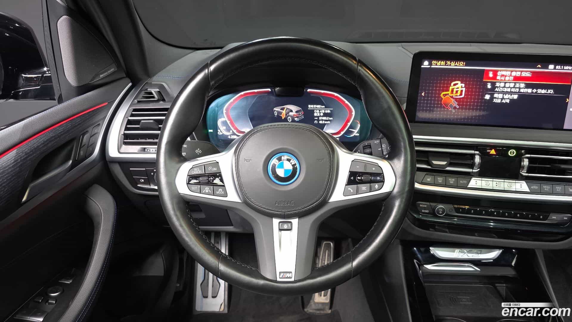 iX3 BMW 2023.8-OPTION-017