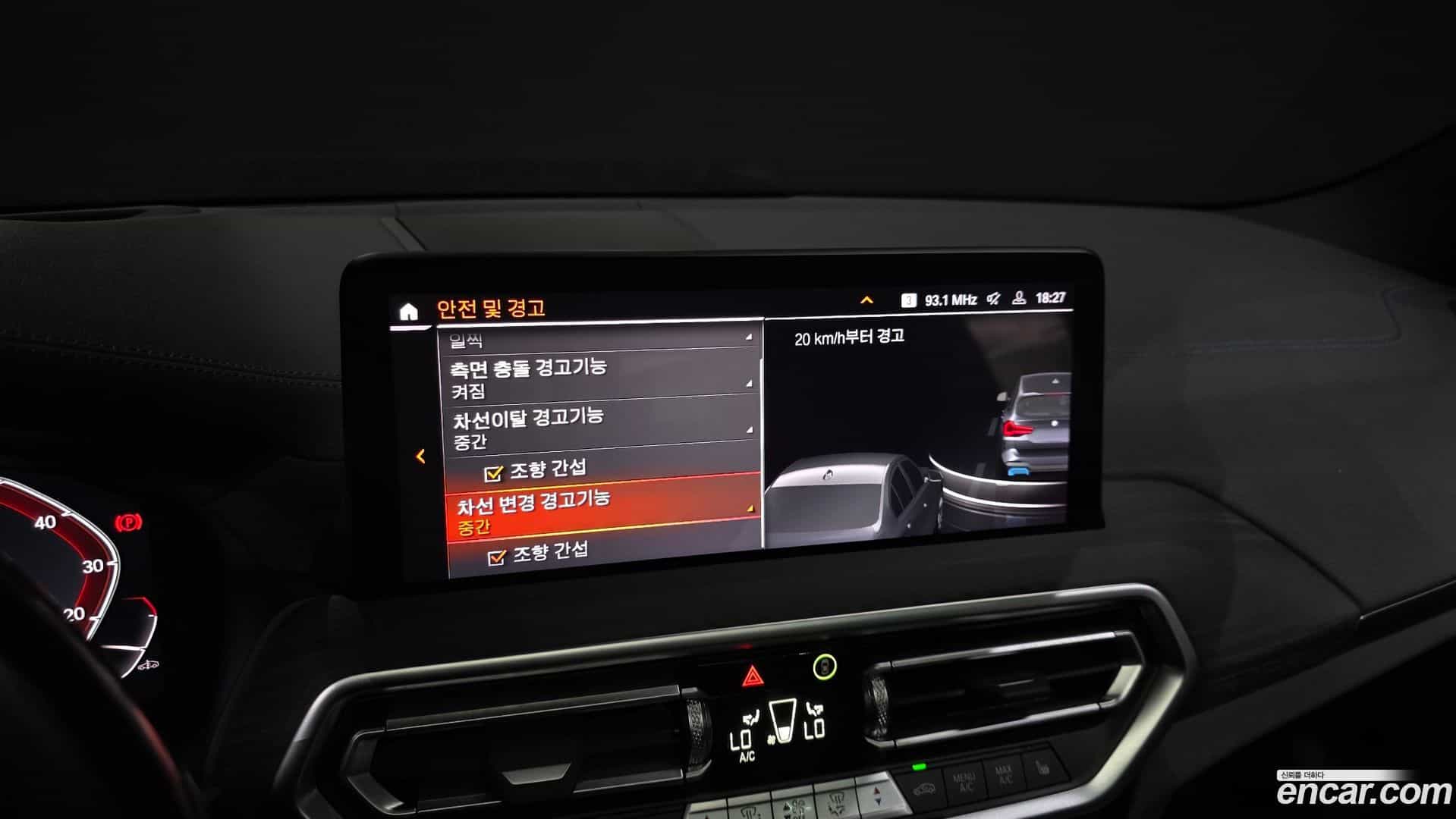 iX3 BMW 2023.8-OPTION-021