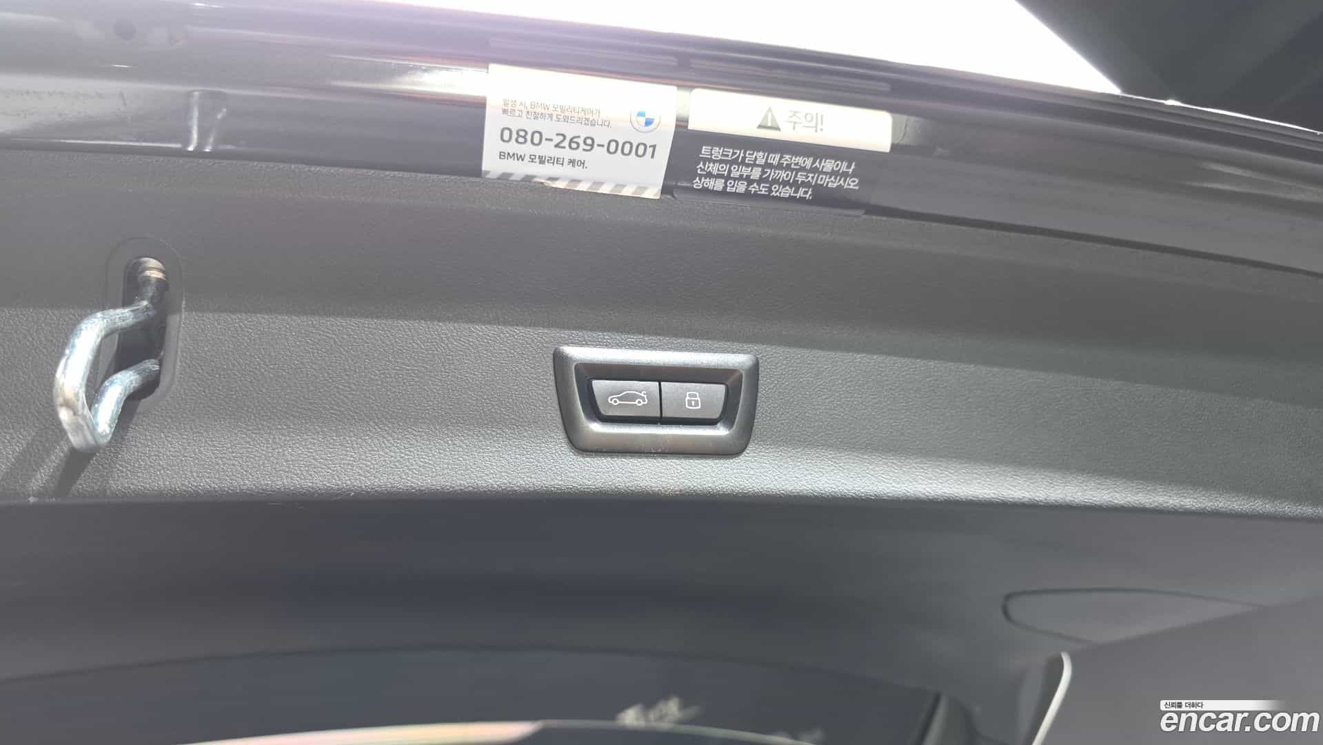iX3 BMW 2023.8-OPTION-044
