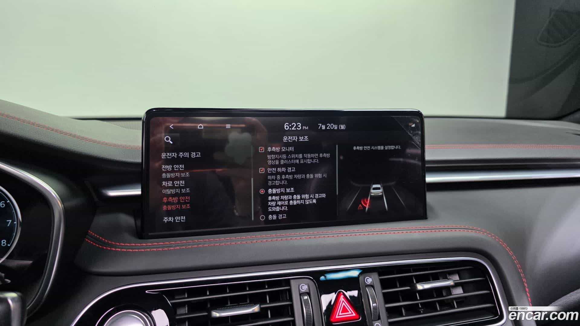 G70 Genesis 2023.1-OPTION-020