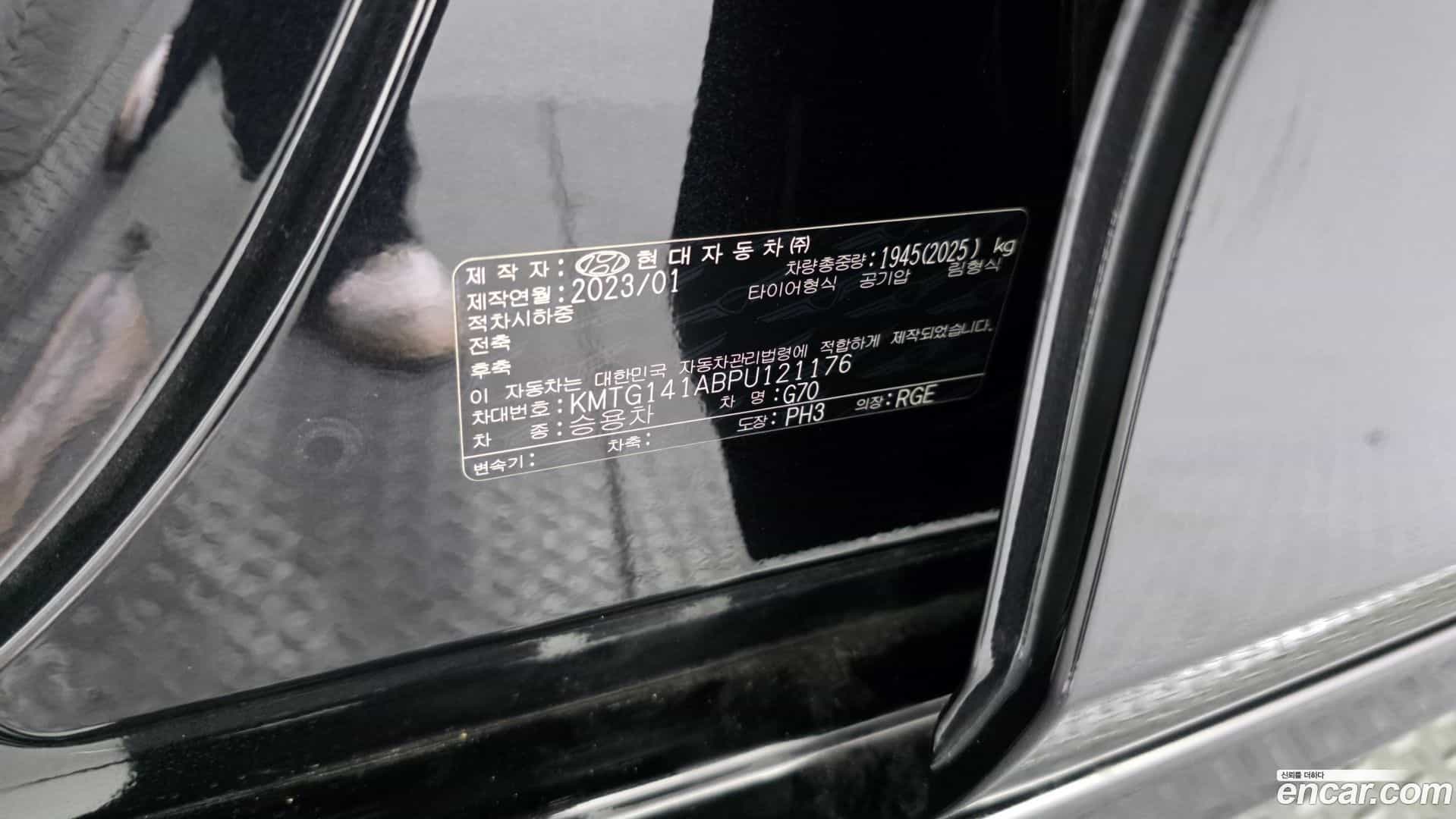 G70 Genesis 2023.1-OPTION-042