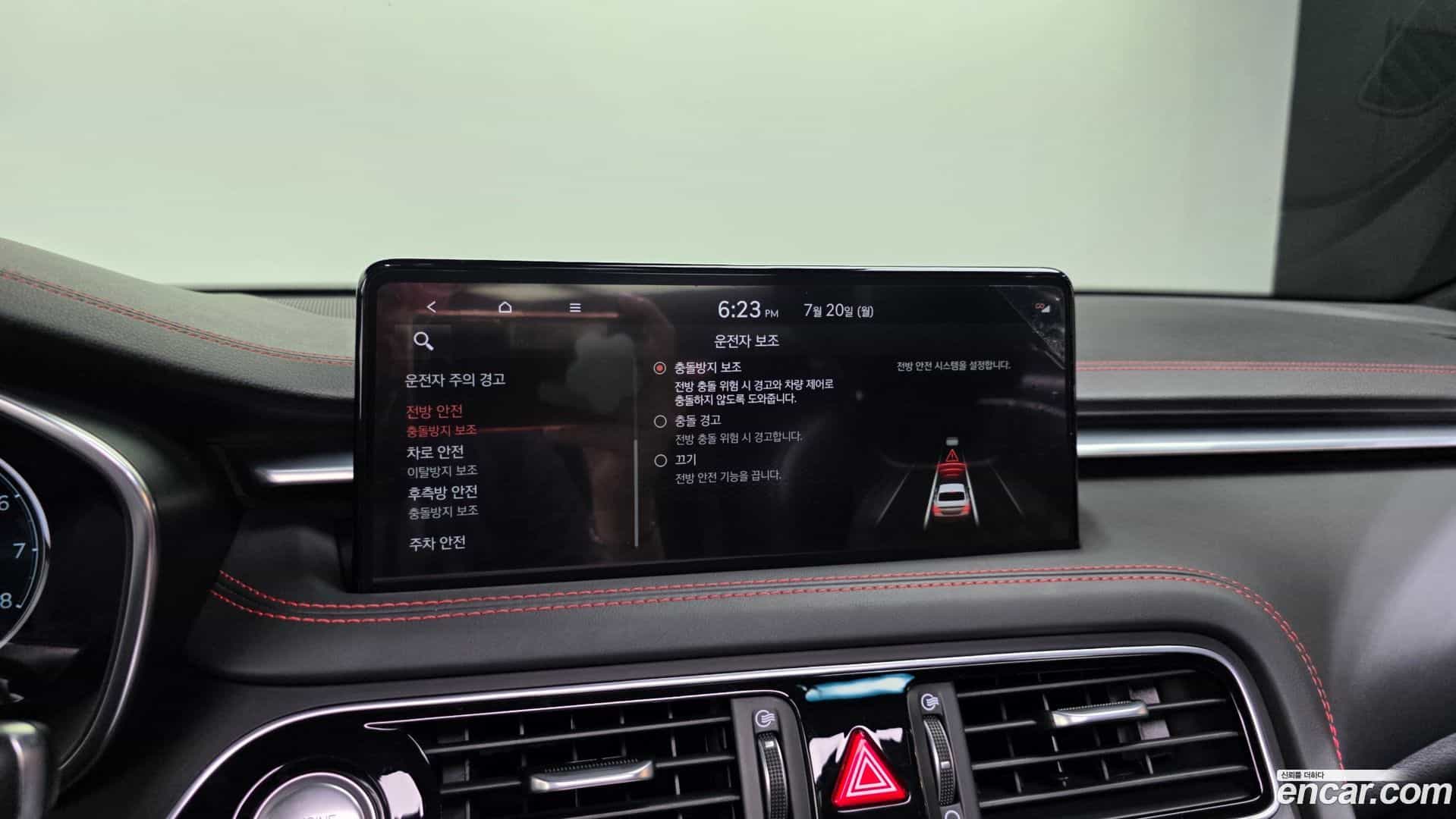 G70 Genesis 2023.1-OPTION-047