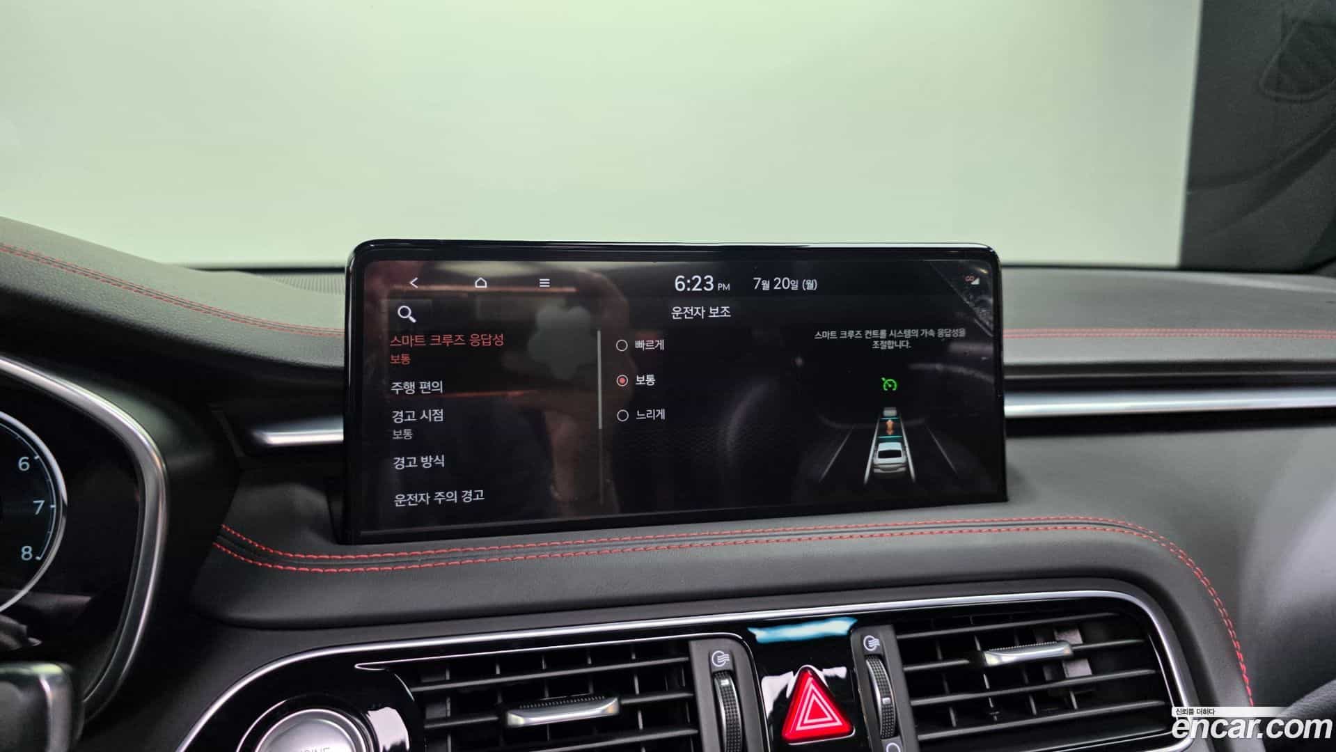 G70 Genesis 2023.1-OPTION-048